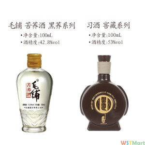 HE小酒 JOY纪念版 洋河+习酒+古井贡酒+劲牌+黄金酒 大牌畅饮盒