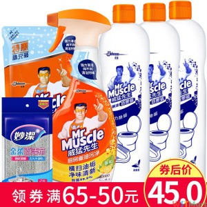 威猛先生（Mr Muscle） 【领券满65减50】家用厨卫清洁组合套装灶台重油污净油烟